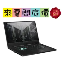 在飛比找蝦皮購物優惠-ASUS FX516PE-0031A11370H   御鐵灰