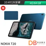 NOKIA T20 WIFI 4G/64G 2K解析度 平板電腦 送三折保護皮套