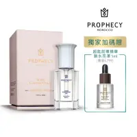 在飛比找momo購物網優惠-【Prophecy Morocco 鉑翡斯】超級複方油 莓果