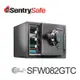 Sentry Safe 按鍵式電子鎖防火防水金庫（小） SFW082GTC