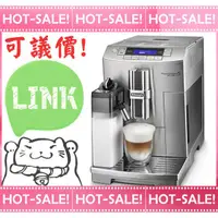 在飛比找蝦皮購物優惠-《議價優惠+贈好禮》Delonghi ECAM 28.465