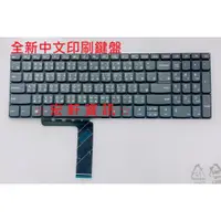 在飛比找蝦皮購物優惠-☆宏軒資訊☆ 聯想 LENOVO PC5C 330C-15I