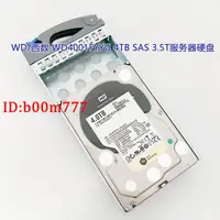 在飛比找露天拍賣優惠-WD西數 WD4001FYYG 4TB 3.5T SAS接口