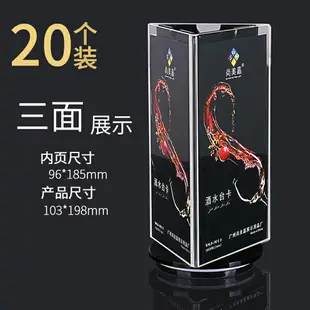 台牌 10個壓克力三面旋轉台卡桌面三角台牌立牌酒水牌價格展示架台立式價目桌牌號台簽水晶飯店餐牌菜單廣告牌透明ab5287