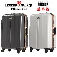 在飛比找Yahoo奇摩購物中心優惠-日本 LEGEND WALKER 6700-72-29吋 密