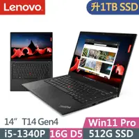 在飛比找PChome24h購物優惠-Lenovo ThinkPad T14 Gen4(i5-13