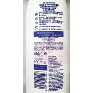 《台灣公司貨》NIVEA 妮維雅 美白潤膚乳液 125ml 400ml 600ml 深層修護 極潤修護