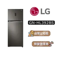 在飛比找蝦皮商城優惠-【可議】 LG 樂金 GN-HL392BS 395公升 變頻