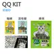 《日本QQ KIT》環保紙貓砂 7L-綠茶/8L-咖啡、活性碳/可沖馬桶 環保貓砂、紙貓砂/大頭貓砂 松木 豆腐砂可參考 超取限1包