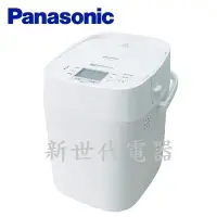 在飛比找Yahoo!奇摩拍賣優惠-**新世代電器**請先詢價 Panasonic國際牌 全自動