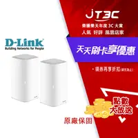 在飛比找樂天市場購物網優惠-【最高22%回饋+299免運】D-Link 友訊 COVR-