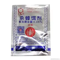 在飛比找蝦皮購物優惠-【現貨-免運】10包5g達豪特效銀裝蟑螂藥 買二送一強力殺蟑