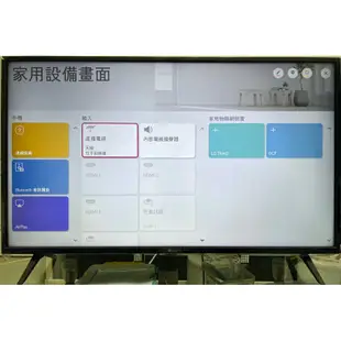❌稀有2019年LG樂金43吋4K HDR智慧連網液晶電視（43UM7300PWA）
