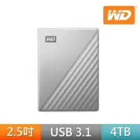 在飛比找momo購物網優惠-【WD 威騰】My Passport Ultra 4TB T