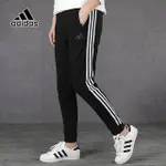 (縮口小腿 修身款) ADIDAS 女 棉質 訓練 運動長褲 黑S 1890 FM9326