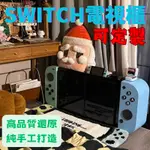 【新品上架】SWITCH造型收纳展示柜 電視櫃 烤漆櫃 壁掛櫃 收納櫃 電競房裝修 網紅家具 創意家具