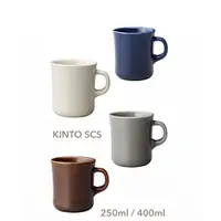 在飛比找蝦皮購物優惠-日本製 KINTO  SCS馬克杯 250ml / 400m