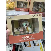 在飛比找蝦皮購物優惠-[現貨馬上出] 日本 SNOOPY 吉德大光 龍年造型史努比