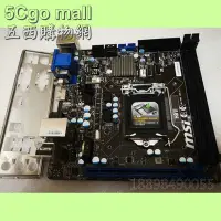 在飛比找Yahoo!奇摩拍賣優惠-5Cgo【權宇】二手MSI微星H81I MINI-ITX 迷