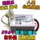 感應開關【TopDIY】D369-220V 3線式 裝潢分離式 紅外線 感應器 人體 燈泡 LED 大功率 感應開關