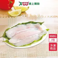 在飛比找蝦皮商城優惠-A級無刺巴沙魚片550g/包【愛買冷凍】