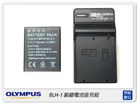 在飛比找Yahoo奇摩購物中心優惠-OLYMPUS BLH-1 副廠電池+座充 (BLH1,OM