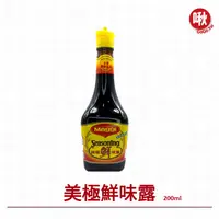 在飛比找蝦皮購物優惠-Maggi美極鮮味露200ml