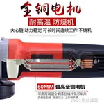 砂磨機 打磨機家用多功能磨光機電動大功率 手磨機手砂輪機切割機 220V 全館免運