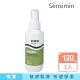 【Sensimin 舒逸敏】舒緩噴霧120ml(臉跟身體都可使用)