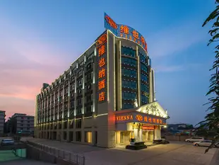 維也納酒店(南寧科園大道地鐵站店)Vienna Hotel (Nanning Keyuan Avenue Subway)