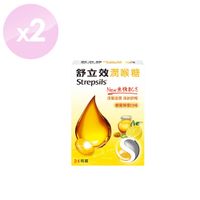 舒立效 潤喉糖 蜂蜜檸檬 (24粒裝x2盒)