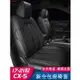 適用17-22年式馬自達Mazda CX5坐墊座套 二代CX-5改裝專用全包圍座椅套