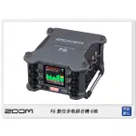 ZOOM F6 數位 多軌錄音機 6軌(公司貨)可攜式 六軌 錄音器 混音器 麥克風 XLR TRS 收音