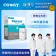 Coway 奈米高效淨水器 P-150N專用濾芯組【8吋一年份】