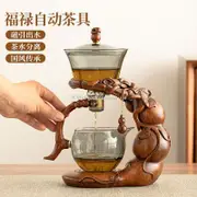 【生活館】葫蘆灰色玻璃自動茶具茶壺套裝家用功夫茶杯輕奢高檔辦公室泡茶器