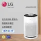 【LG 樂金】 AS601HWG0 PuriCare 超淨化大白空氣清淨機