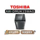 【可議】 TOSHIBA 東芝 AW-DMUK15WAG 15kg 直立式洗衣機 東芝洗衣機 DMUK15WAG