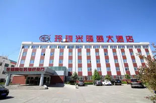 招遠玲瓏興隆盛大酒店Linglong Xinglongsheng Hotel