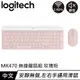 Logitech 羅技 MK470 超薄無線鍵盤滑鼠組 玫瑰粉
