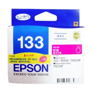 EPSON T133150 T133系列 原廠墨水匣 黑色