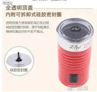 在飛比找樂天市場購物網優惠-奶泡機 奶泡機電動打奶器家用全自動打泡器牛奶加熱器冷熱咖啡奶