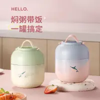 在飛比找momo購物網優惠-【RELEA 物生物】700ml Hello 316不鏽鋼真