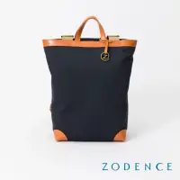 在飛比找momo購物網優惠-【ZODENCE 佐登司】DION德國帆手提後背包(多瑙藍)