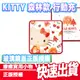 免運 GARMMA 永橙 Hello Kitty 動物派對 PD快充 行動電源 三麗鷗 行動充 行充 隨充 充電線