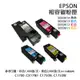 EPSON S050614 S050613 S050612 S050611 一黑三彩副廠相容碳粉匣-四色組