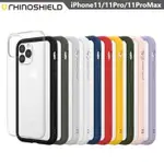 【RHINOSHIELD犀牛盾】IPHONE11 / 11PRO / 11PROMAX MOD NX邊框背蓋防摔殼