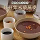 【TheLife 樂生活】即食饗樂常溫保存料理包-紅豆紫米藜燕麥450g