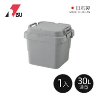 在飛比找蝦皮商城優惠-【日本RISU】TRUNK CARGO二代 日製戶外掀蓋式耐