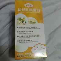 在飛比找蝦皮購物優惠-優兒康乳鐵蛋白