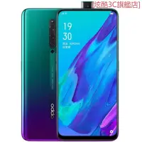 在飛比找蝦皮購物優惠-[炫酷3C旗艦店]OPPO Reno2Z 手機 8G/128